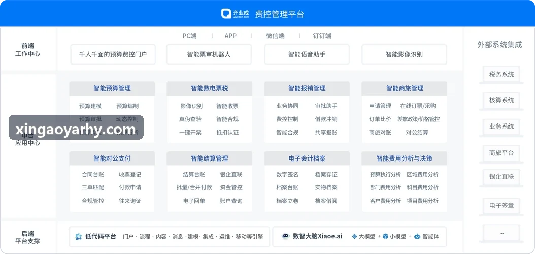 日本关西古都研学漫游-久游会集团